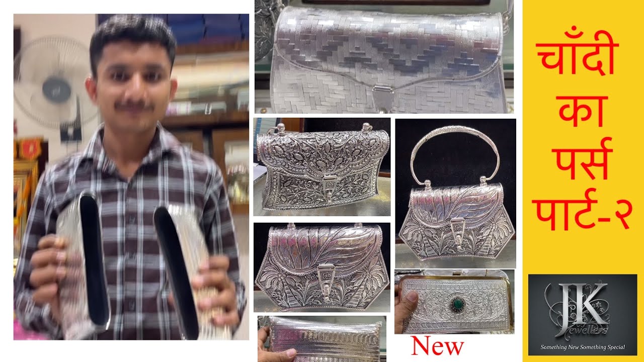 Silver purse// clutch//चाँदी का लेडीज़ पर्स//Jk jewellers The silver  store//silver coated purse// - YouTube